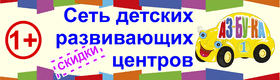 Азбука