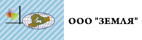 Земля