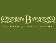 Brodery, ландшафтный дизайн