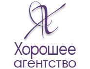 Хорошее агентство