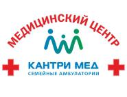 Кантри Мед, медицинский центр