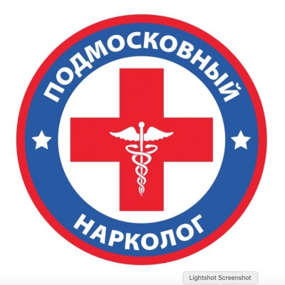 Наркологическая помощь. Код. Обрыв запоя.Выезд 24 часа