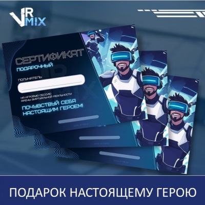 Подарок настоящему мужчине на 23 февраля