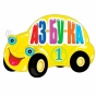 Фестиваль скидок в Детском центре «Азбука» на Рублевке!